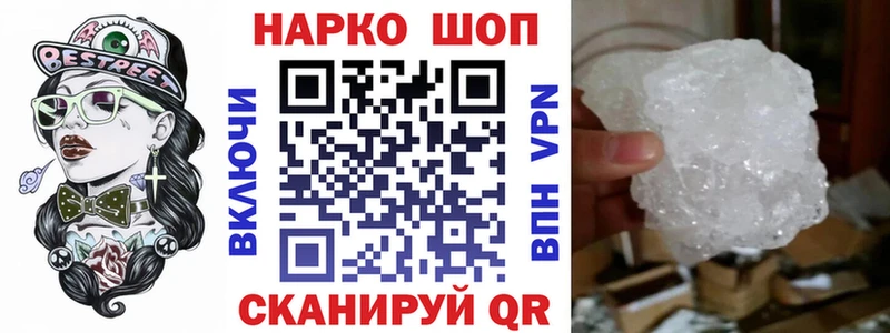 Как найти закладки Можайск КОКАИН  A-PVP  Гашиш 