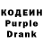 Кокаин Fish Scale Violeta Lange