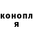 COCAIN Эквадор Veronica Doniel