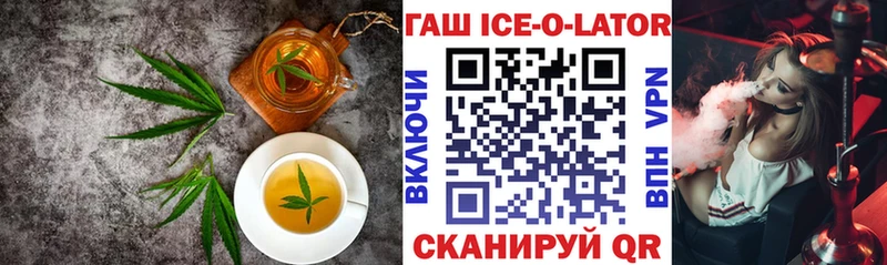 купить наркотики цена  Можайск  Еда ТГК марихуана 