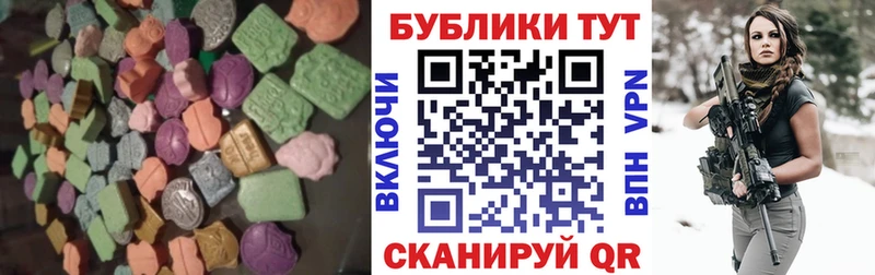 Ecstasy круглые  omg зеркало  Можайск 