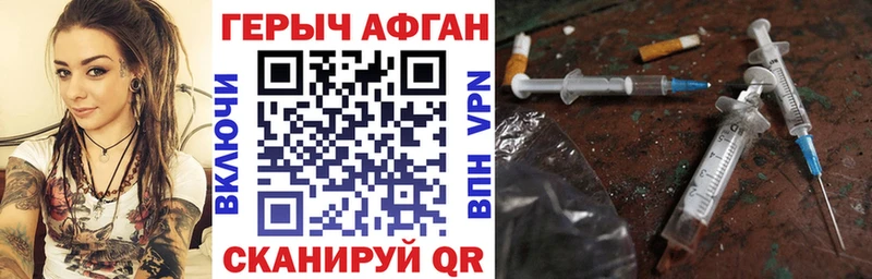 ГЕРОИН хмурый  ОМГ ОМГ   сайты даркнета телеграм  где продают   Можайск 