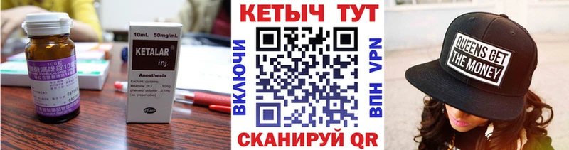 КЕТАМИН VHQ  купить наркоту  Можайск 
