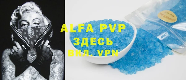 кокаин Бронницы