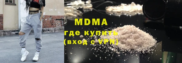 кокаин Бронницы