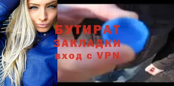 кокаин Бронницы