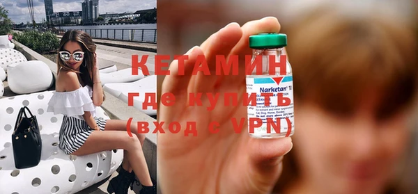 кокаин Бронницы