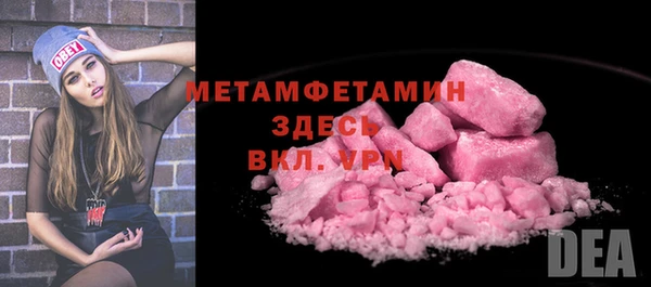 spice Бугульма