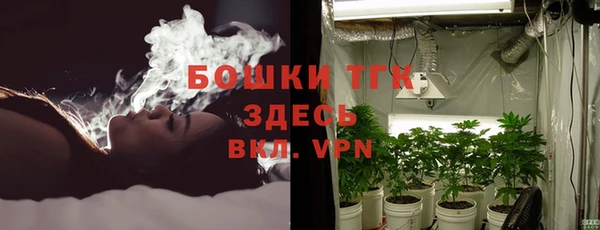 кокаин Бронницы