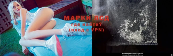 кокаин Бронницы