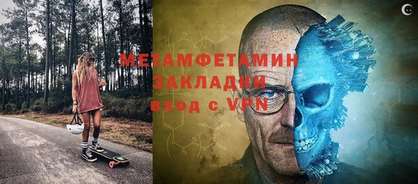 кокаин Бронницы