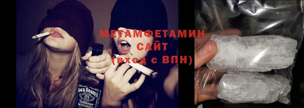 мяу мяу кристалл Ростов