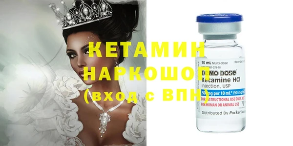 spice Бугульма