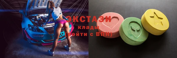 молекула духа Бородино