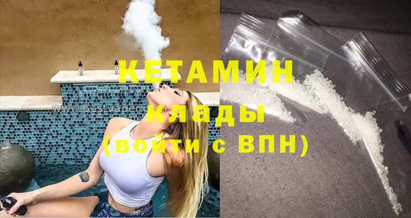 молекула духа Бородино