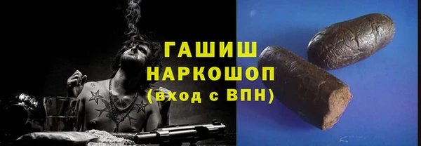 молекула духа Бородино