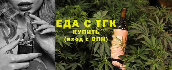 молекула духа Бородино