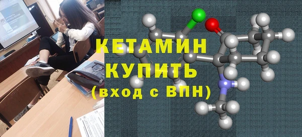 мяу мяу кристалл Ростов