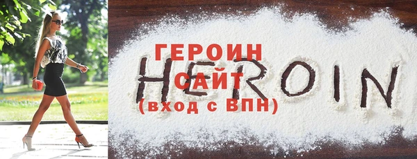 кокаин Бронницы