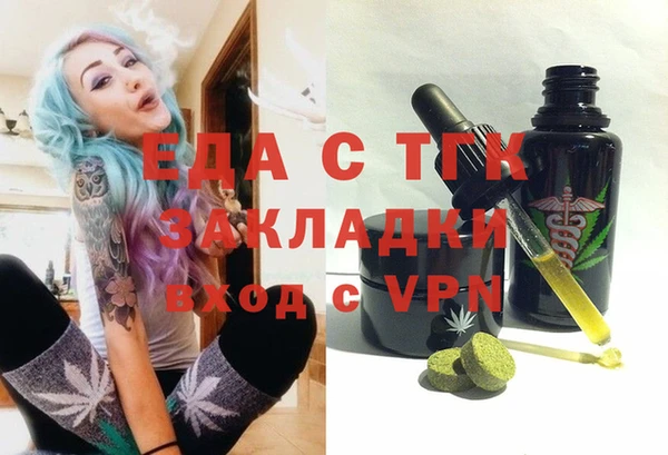 mdma Рославль