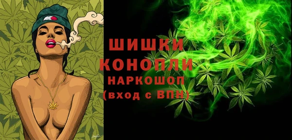 марихуана Россошь