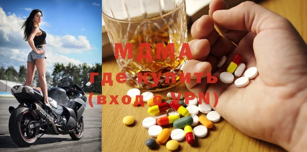 кокаин Бронницы