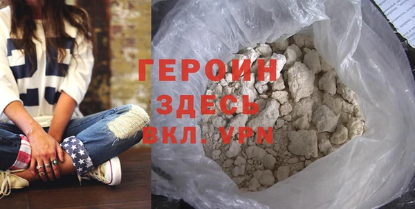 молекула духа Бородино