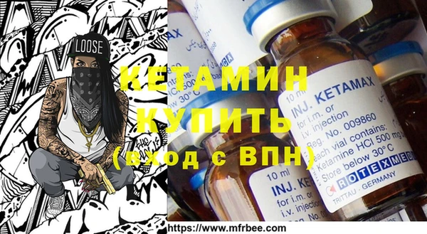 кокаин Бронницы