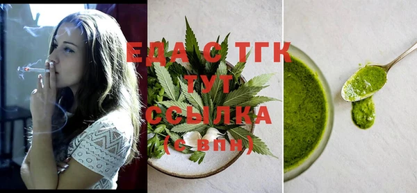 spice Бугульма