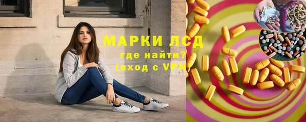 кокаин Бронницы