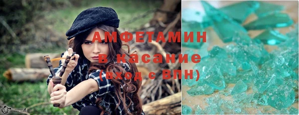 spice Бугульма