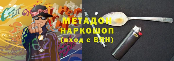 кокаин Бронницы