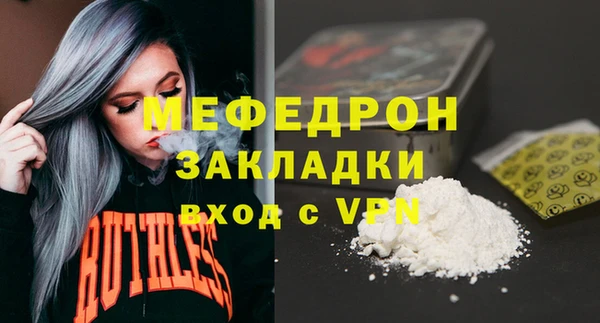 кокаин Бронницы