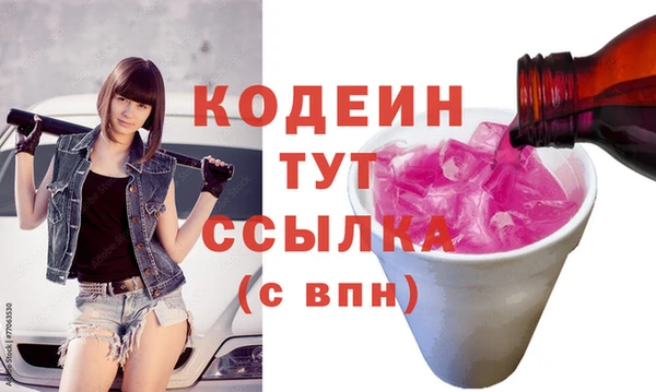 кокаин Бронницы