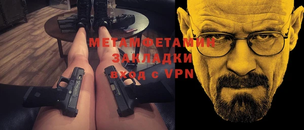 spice Бугульма