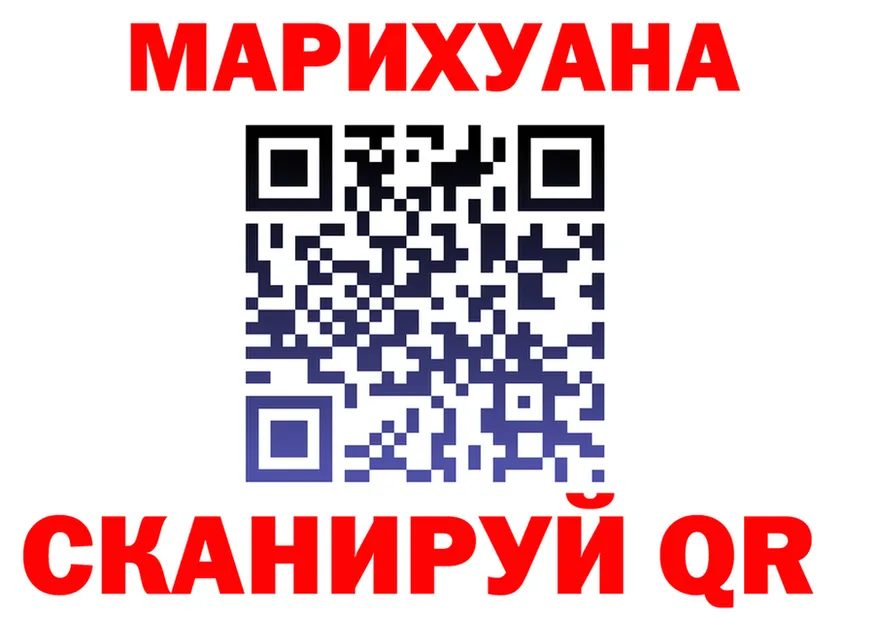 ТГК жижа ТОР площадка KRAKEN Можайск