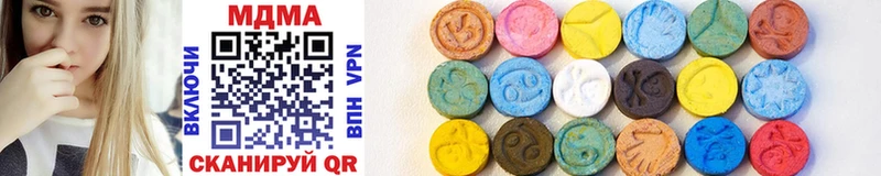 MDMA молли  Можайск 