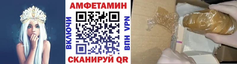 Первитин винт  нарко площадка Telegram  Можайск  купить наркоту 