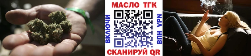 Дистиллят ТГК вейп  хочу   Можайск 