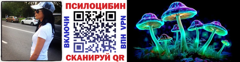 Псилоцибиновые грибы мицелий  Можайск 